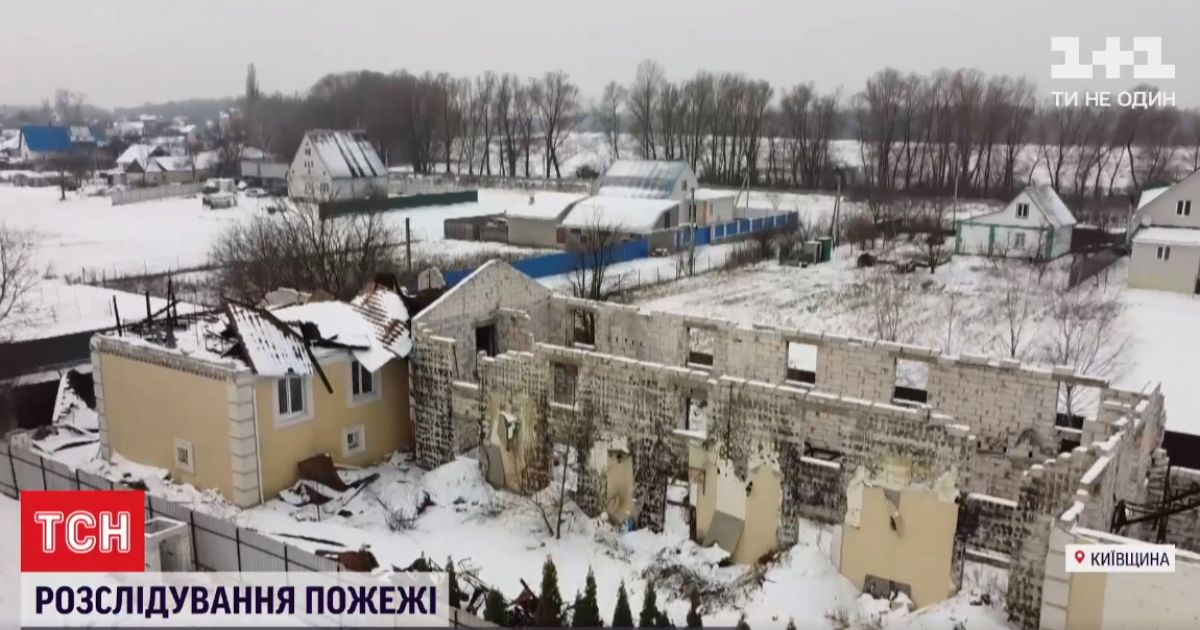 Пожежа у будинку для літніх людей: як розслідують трагедію 5-річної давності у Київській області