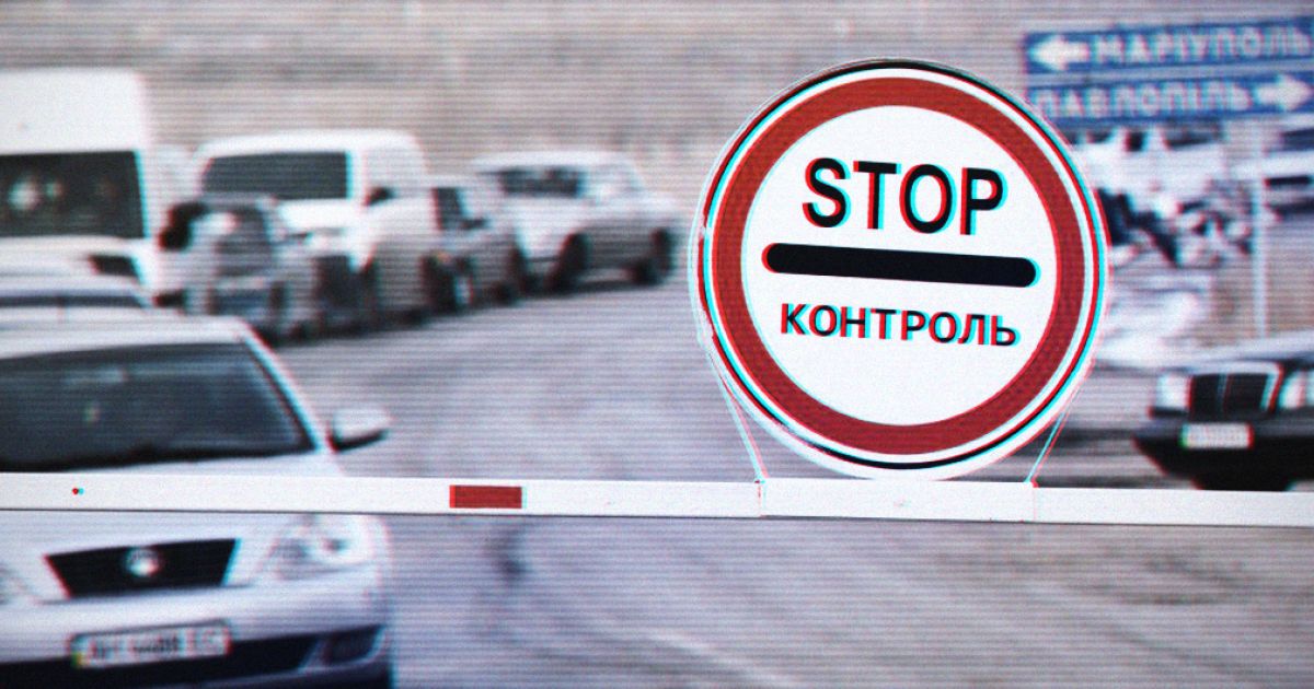 Что изменится на Донбассе после завершения АТО