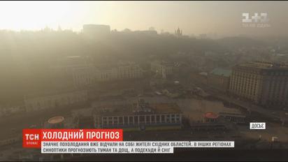 Синоптики попереджають про ожеледицю на дорогах