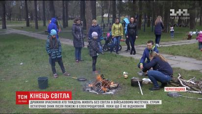 Сім'ї АТОвців на Чернігівщині вже тиждень живуть без електрики