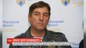 Стали известны имена мужчин, которые предлагали взятку кандидату в президенты