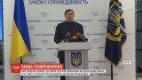 Посол США передала список лиц, которых не должно преследовать украинское правосудие - Луценко