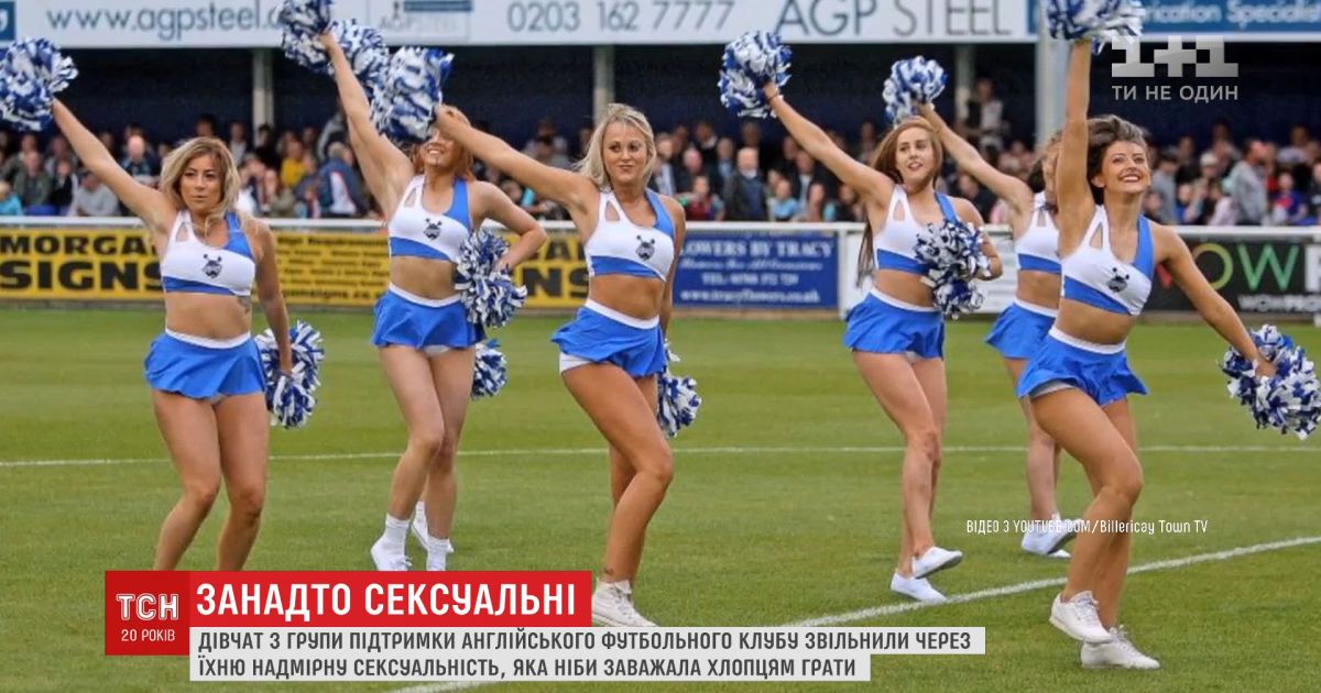 Сексуальні ігри в українському селі: терки, секеляння, притули