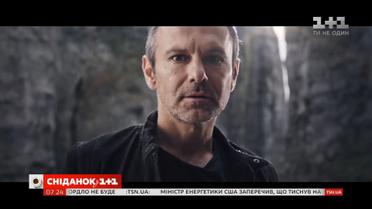 "Океан Эльзы" создал саундтрек к фильму "Захар Беркут"