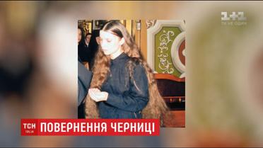 Монашку из Ровенщины, которую три дня разыскивала полиция, нашли на Закарпатье