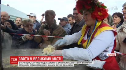 Чернівці, Кам'янець-Подільський і Запоріжжя відзначили День міста концертами і частуваннями