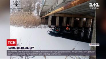 Спасал товарища, но погиб сам: 8-летний мальчик утонул в Винницкой области