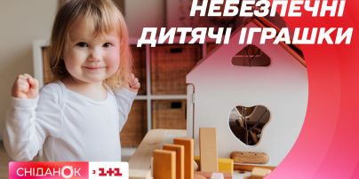 Опасные игрушки: как уберечь детей от травм