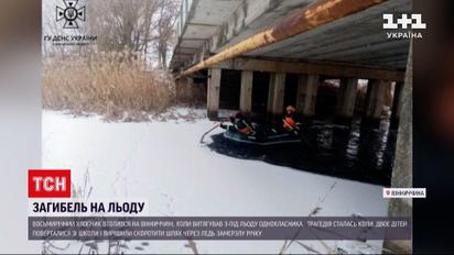 Спасал товарища, но погиб сам: 8-летний мальчик утонул в Винницкой области