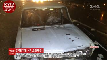 У Вишгородському районі позашляховик збив трьох жінок, є загиблі
