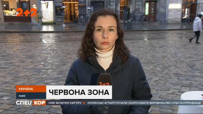 Во Львове ввели карантин, не дожидаясь решения Кабмина