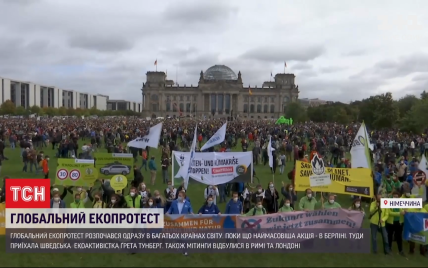 Глобальный протест: соратники Греты Тунберг вышли на массовые демонстрации