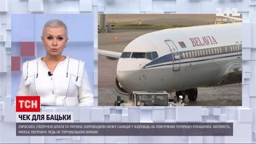 Новини тижня: як країни-члени ЄС відреагували на повітряне свавілля Лукашенка