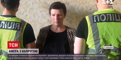 Новини України: в Київській області впіймали аферистку, яка вчинила принаймні 20 зухвалих пограбувань