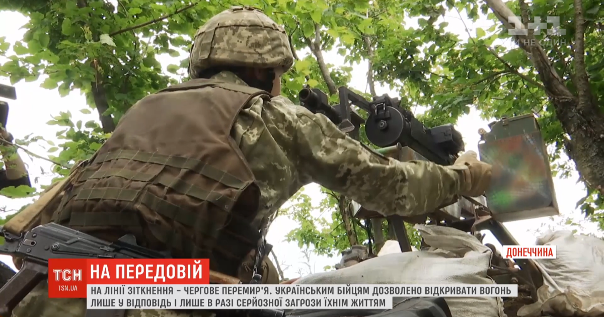 Несмотря на объявленное перемирие, боевики продолжают обстреливать позиции ос - новости донбасса