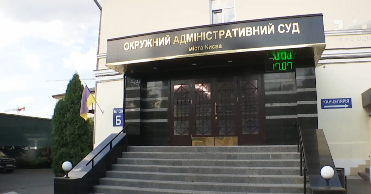 В ОАСК виявили коронавірус: у суді запровадили карантинні обмеження