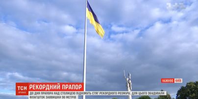 На території Музею війни триває відкриття найбільшого в Україні флагштока