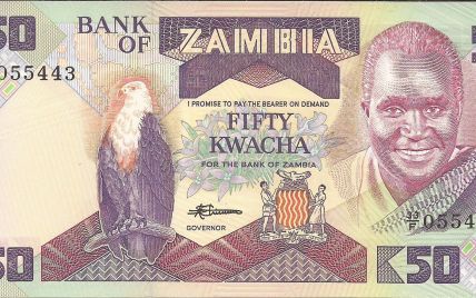 Президент Замбии призвал народ молиться за курс национальной валюты