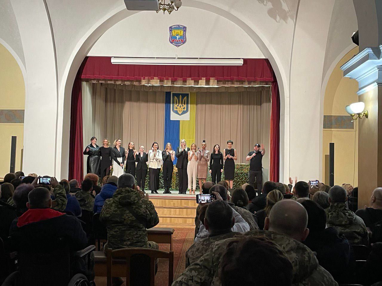 Выступление 