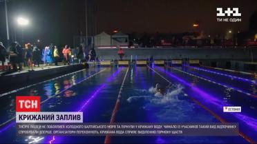 В Эстонии тысячи людей устроили ледяной заплыв в холодном Балтийском море