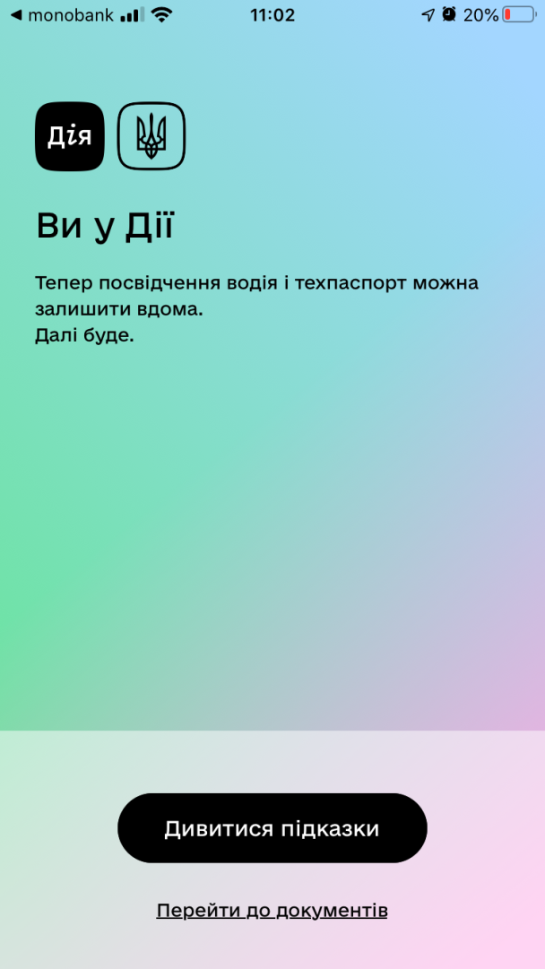  / © ТСН.ua