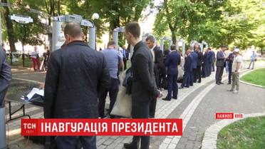 Навколо центру столиці утворилося чимало заторів через інавгурацію президента