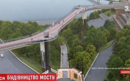Пешеходный мост между Владимирской горкой и Крещатым парком почти достроили
