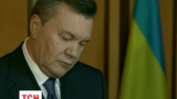 Громадянин Янукович готовий свідчити на захист підозрюваних у вбивстві "Небесної сотні"