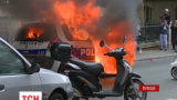Мітинг поліцейських у Парижі завершився сутичками