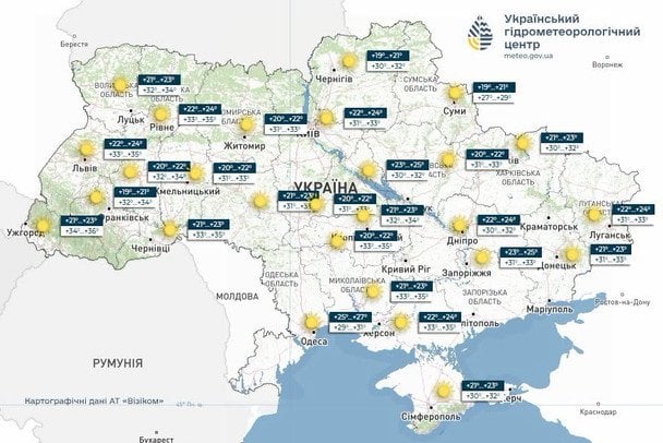 Погода в Україні 5 серпня / © Укргідрометцентр