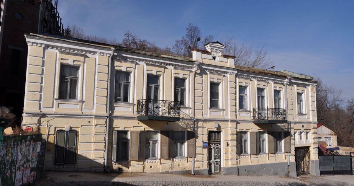 Прибутковий будинок 1891 року на Андріївському узвозі