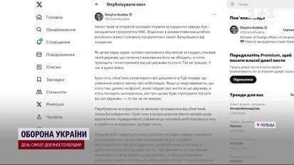 МЗС призупинило консульські послуги! До чого готуватись чоловікам за кордоном?