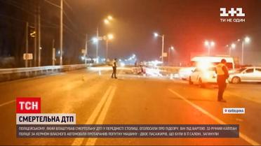 Поліцейському, який влаштував смертельну ДТП у Києві, оголосили про підозру | Новини України
