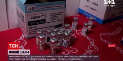 Новости мира: в Великобритании зафиксировали два случая инфицирования новым штаммом "Омикрон"