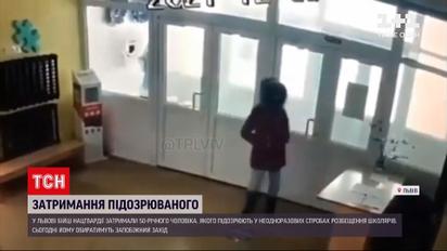 У Львові затримали чоловіка, якого підозрюють у спробах розбещення школярів | Новини України