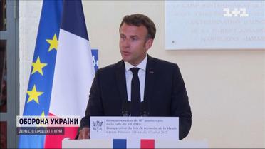 Макрон призвал освободить Запорожскую АЭС от рашистов