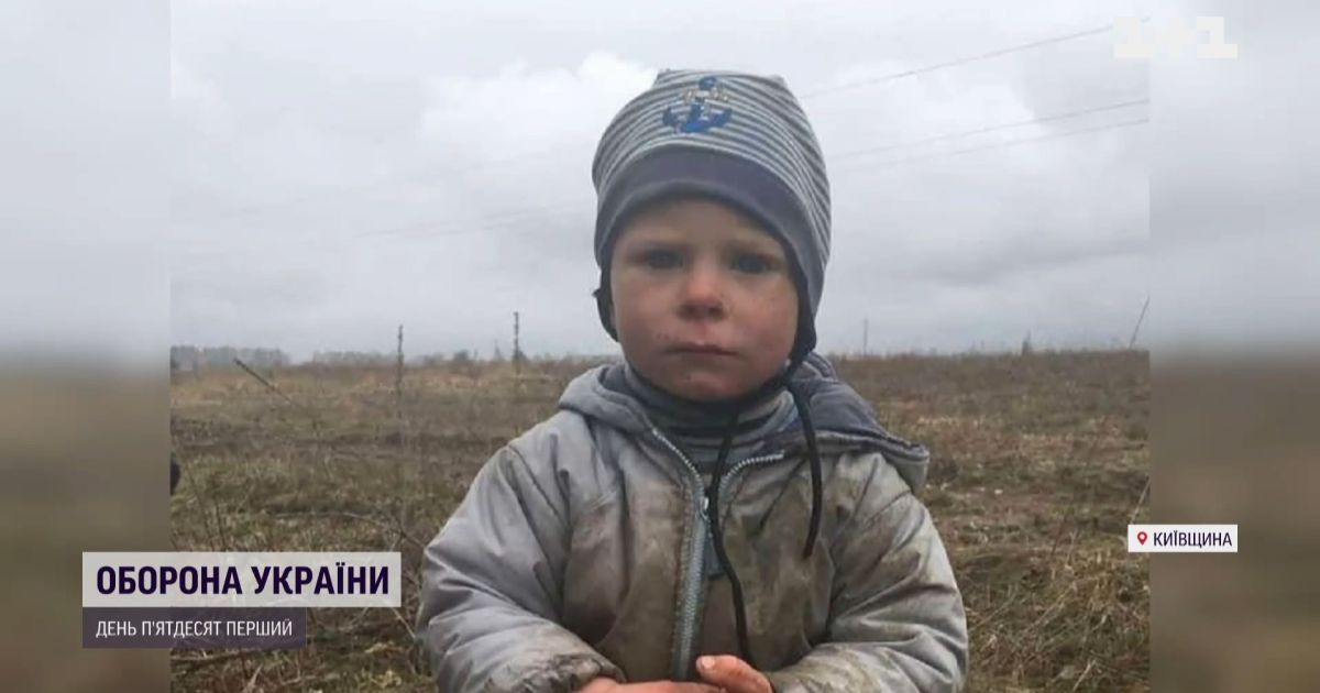 3-річний малюк, який торік сам виживав в нічному лісі, тепер із родиною пережив місячну окупацію