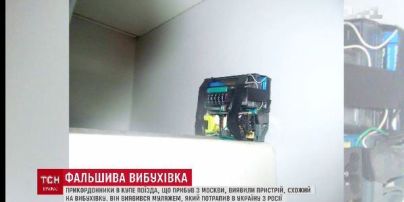 В Харькове в поезде обнаружили муляж взрывчатки, который подложили ФСБшники