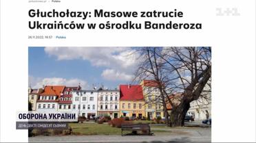 Масове отруєння українців у Польщі: ушпиталено десятки людей з дітьми