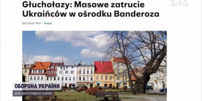 Масове отруєння українців у Польщі: ушпиталено десятки людей з дітьми