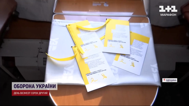 Поезд "Желтая лента"