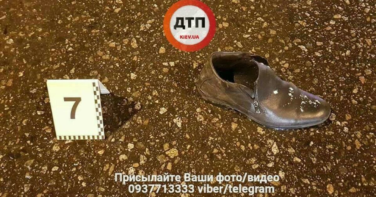 ДТП, Київ, аварія_2 / © dtp.kiev.ua