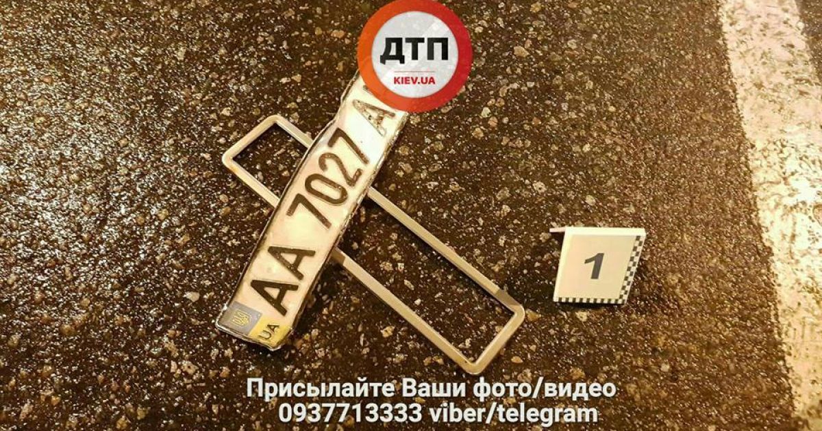 ДТП, Київ, аварія_9 / © dtp.kiev.ua