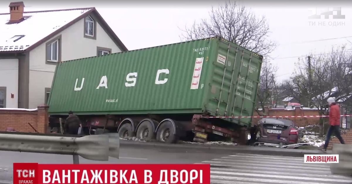 Фура прошла в миллиметрах от дома: подробности странного ДТП на международной трассе Львов-Шегини