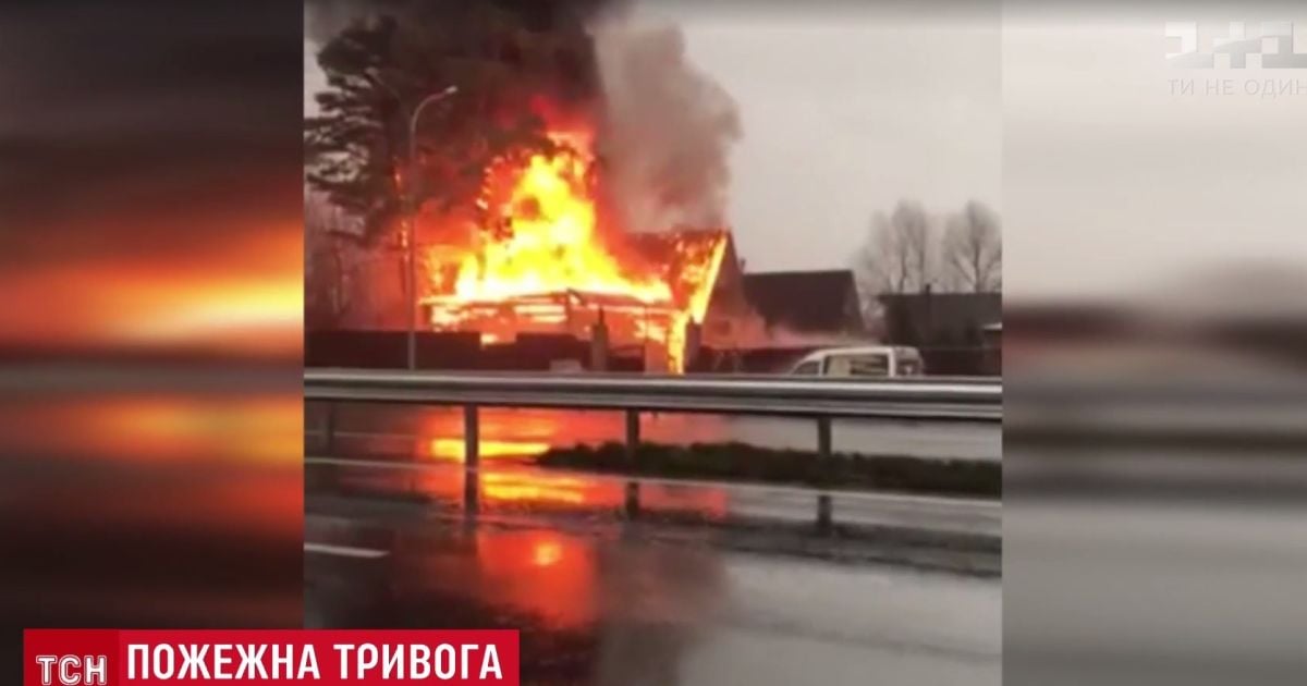 На Київщині спалахнув елітний готельно-ресторанний комплекс