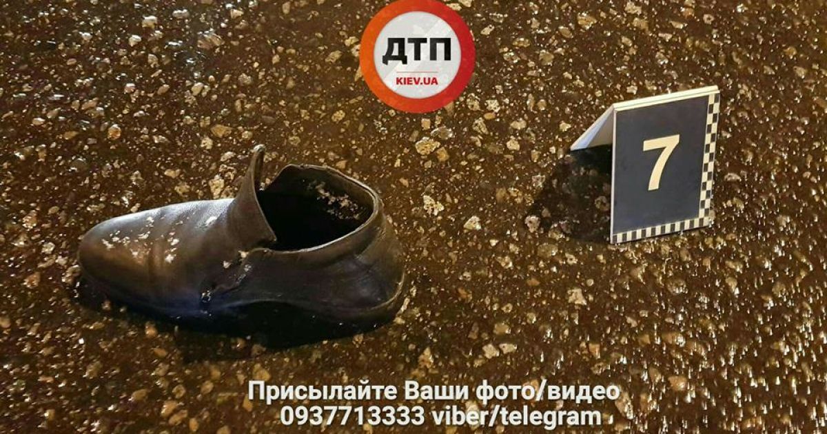 ДТП, Київ, аварія_7 / © dtp.kiev.ua