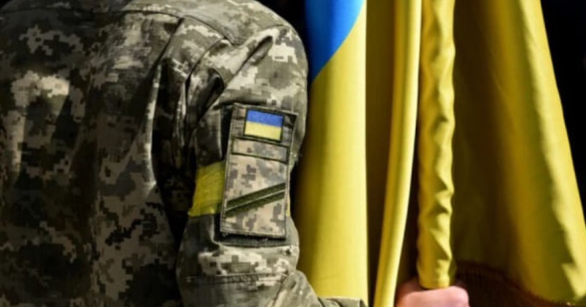 Мобілізація в Україні