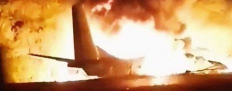 Авіакатастрофа під Чугуєвим: уперше оприлюднено записи чорних скриньок, які назвали причину падіння літака Ан-26