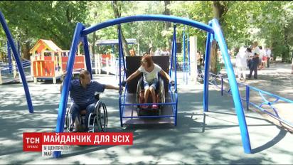У центральному парку Дніпра звели інклюзивний майданчик