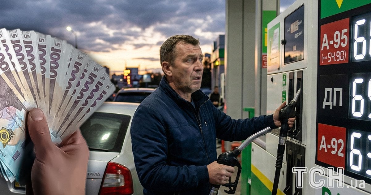 Ціни на бензин в Україні